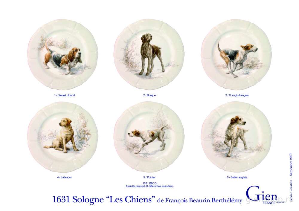 6 десертные тарелки собаки  Sologne